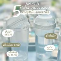 ราคา พร้อมส่ง แก้วเขย่าไซร์ใหญ่ แก้วเขย่า กระบอกเขย่าชา ชงชา ตีชา เขย่ามัทฉะHealth shaker Food grade PP RANDOM 320Ml (23006981565)