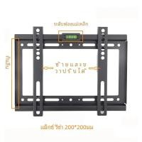 ราคา Universal FIXED TV Wall Mount Bracket FIXED FLAT PANEL TV Stand Holder สําหรับ 14 32 นิ้ว Plasma TV HDTV LCD LED Monitor (23196128936)