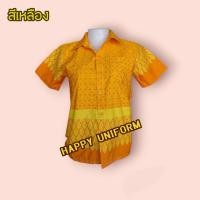 ราคา เสื้ออาเซียนผู้ใหญ่ ลายมาริโอ้ (21956752625)