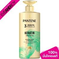 ราคา PANTENE 3Minute Keratin Smooth 450ml ครีมนวดผม (16511845871)