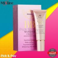 ราคา Mistine BB cream มิสทีน บีบี ครีม (3988380843)