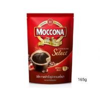 ราคา มอคโคน่า ซีเล็ค กาแฟสำเร็จรูป Moccona Select Instant Coffee ถุง 165g (23026047746)