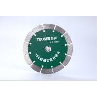 ราคา tuosen ใบตัดคอนกรีต 4 6 7 นิ้ว แข็งแรง ใบตัดกระเบื้อง ใบตัดเพชร ใบตัดหินแกรนิต ใบตัดปูน (15014740723)