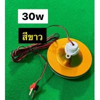 ราคา หลอดไฟLED UFO 12v ทรงจานบิน 21 30 45 60วัตต์ มีแบบแสงขาวและวอร์มให้เลือก (21547062372)