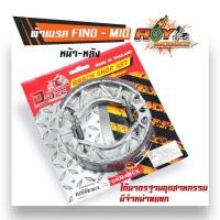 ราคา หน้า หลัง ผ้าดั้มเบรค Yamaha Fino Mio Nouvo TTX โดนน้ำเสียงไม่ดัง ผ้าเบรคฟีโน่ ผ้าเบรคหลังมิโอ ผ้าเบรคมิโอ แบบหนา งานสวย (18597173249)