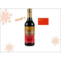 ราคา ซีอิ๊วขาวเกรดพรีเมี่ยม อร่อยที่สุด ลีกุมกี่สูตร 1 500 มล LeeKumKee First Soy Sauce Premium Light Sauce 500ml (14819262770)