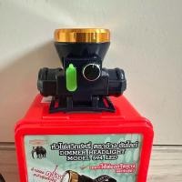 ราคา ไฟฉายคาดหัว ช้าง594 LEDสวิทซ์หรี่ ของแท้100 (11340368061)