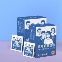 ราคา ผ้าเช็ดเลนส์ 100 ชิ้น ผ้าเช็ดแว่นกันฝ้า ผ้าเช็ดแว่นนาโนกันฝ้า ผ้าเช็ดแว่น กระดาษเช็ดแว่น แผ่นเช็ดแว่น (22575657066)