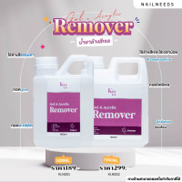 ราคา น้ำยาล้างเล็บ Kalara ล้างเล็บ เล็บเจล สีเจล อุปกรณ์ทำเล็บ (23102490460)
