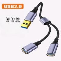 ราคา รางช่องยูเอสบี USB สายเคเบิล USB คู่2 0สายไฟพ่วงสำหรับชาร์จ ถ่ายโอนข้อมูลพอร์ต USB ที่เสียบยูเอสบีพร้อมกันสองอันคู่เสริม (20762379386)