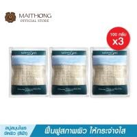 ราคา สบู่ไหมทอง Maithong Soap สบู่ขัดผิวขาว 100g สีฟ้า เเพ็ค3 สมุนไพรสูตรลับผสมใบบัวบก ดูแลปัญหา ริ้วรอย ท้องลาย ผิวดำ หมองคล้ำ (23010724050)