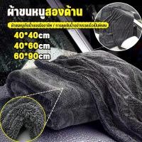 ราคา RosesLife COD ผ้าขนหนูดูดซับ ผ้าซับน้ำ ผ้าไมโครไฟเบอร์ ซับน้ำได้ทั้งคัน ซับน้ำได้ทั้งคัน หนานุ่ม ปลอดภัยต่อสีรถ (22238258551)