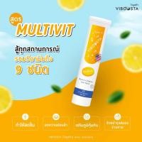 ราคา Viboosta ไวบูสต้า วิตามินเม็ดฟู่ Multivitamin สูตร Multivit Acerola Cherry Colla Cal D Lutein Plus Mg magnesium (23266596540)
