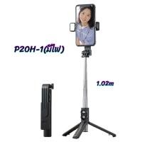 ราคา พร้อมส่ง รุ่นใหม่ล่าสุด ไม้เซลฟี่มีไฟในตัว ยืดหดได้ตามอิสระ ไม้เซลฟี่ ไม้เซลฟี่มีไฟในตัว ไม้เซลฟี่ มีรีโมทบลูทูธ (22917540328)