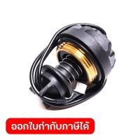 ราคา POLO โปโล อะไหล่ Flow Sensor ใช้กับปั๊มน้ำอัตโนมัติ 550 วัตต์ รุ่น MIT 550A (20489020559)