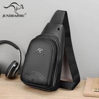 ราคา กระเป๋าคาดอกผู้ชายของแท้กระเป๋าเป้สะพายข้างแบบลำลองกระเป๋าสะพายไหล่สะพายข้างแบบใหม่กระเป๋าใบเล็กแฟชั่นสำหรับผู้ชายกระเป๋าคาดอกความจุใหญ่สำหรับผู้ชาย (21851036667)