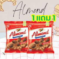 ราคา United Almond ยูไนเต็ดอัลมอนด์ 1 แถม 1 (22681800414)
