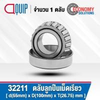 ราคา 32210 32211 32212 32215 ตลับลูกปืนเม็ดเรียว TAPERED ROLLER BEARING สำหรับงานอุตสาหกรรมทั่วไป (21393323886)