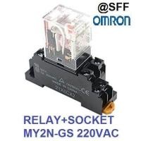 ราคา OMRON RELAY MY2N GS AC220V socket รีเรย์ 8 ขา 220V ฐาน จากศูนย์แท้ในไทย (611244931)