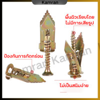 ราคา 50 100 ชุด พุกยิบซั่ม สกรู พุกปีกผีสื้อพุกยดยิปซั่มพุกผีเสื้อกนสนิมพุกผีนังเบาฟุกผีเสื้อพุกยดผนังปูนพุกฝ้าเพดานพุกยิบซั่มสกรูขยายสกรูงานไม้ สามารถใช้ในการยิง Expansion Screws (23209885737)