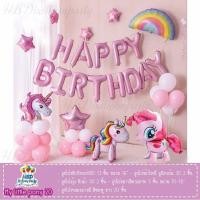 ราคา My little pony ลูกโป่งวันเกิดม้าโพนี่ ของเล่น ลูกโป่ง สินค้าพร้อมจากไทย กว่า 22 ชุด (10274106150)