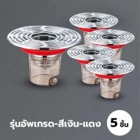 ราคา Yomihome รุ่นอัพเกรด ตะแกรงกันกลิ่นท่อระบายน้ำ ป้องกันเศษผม เศษขยะ ไหลลงท่อระบายน้ำ (23319813857)