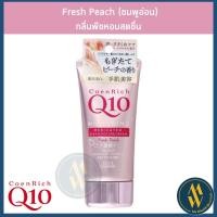 ราคา พร้อมส่ง KOSE CoenRich Q10 Whitening Medicated Moisture Cream Hand Finger 80g ครีมทามือโคเซ่ มี 6 สูตร Me Wealth (8849315666)