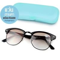 ราคา แว่นสายตายาว กันแดด กรอบทรงClubmaster 754CR พร้อมกล่อง รุ่น Long Sighted 754CR 08f K2 (779314916)