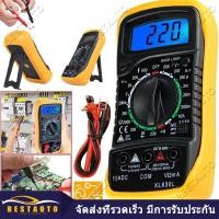 ราคา พร้อมแบตเตอรี่ Digital LCD Multimeter ดิจิตอลมัลติมิเตอร์ รุ่น XL830L (8408744137)