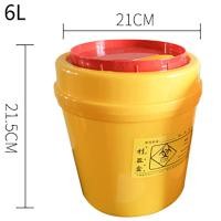 ราคา Follow Get New Beautiful SS 1 2 4 6L เข็มสักเก็บกล่อง Sharps ภาชนะขยะถังขยะสามารถ (22946007557)