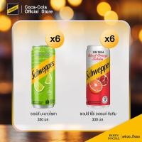 ราคา จัดส่งเฉพาะกทม และปริมณฑล ชเวปส์ ซีโร่ออเร้นจ์ทับทิม 330 มล แพ็ค 6 ชเวปส์ มะนาวโซดา 330 มล แพ็ค 6 (23047446359)