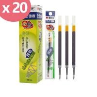 ราคา M G เครื่องเขียนปากกาลูกลื่นสำหรับโรงเรียนปากกาหมึกเจลหนึ่งโหล0 5มม 12ชิ้น (9521798767)