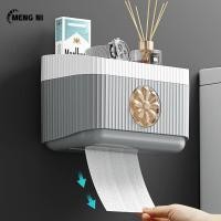 ราคา MENGNI กล่องกระดาษทิชชู ในห้องน้ำ ที่ใส่กระดาษชำระกระดาษชำระ ชั้นกันน้ำ ไม่ต้องเจาะผนัง ใช้ในห้องน้ำกันน้ำและกันความชื้น กล่องทิชชู่ติดผนัง กล่องใส่กระดาษชำระ ที่เก็บกระดาษทิชชู่ กล่องทิชชู่ในห้องน้ำ