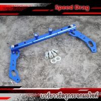 ราคา บาร์ยาวยึดรูกระจกมอไซค์ บาร์เสริม ขาจับอเนกประสงค์ ติดกระจกมองข้างมอเตอร์ไซค์ บาร์จับ Nmax Xmax AEROX Vespa (19991430329)