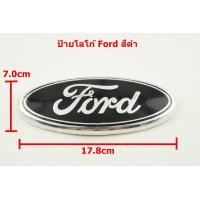 ราคา ป้ายโลโก้ท้ายกระบะ FORD RANGER สำหรับรุ่นที่มีกล้องหลัง สีดำ ชุบ ขนาด 17 8x7 0cm ติดตั้งด้วยเทปกาวสองหน้า (1337652318)