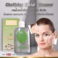 ราคา ไอริส Iris เจลสิว เจลฝ้า ไอริสควีนเนเจอร์ (10181748681)