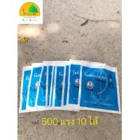 ราคา ไส้ตะเกียงเจ้าพายุ ผีเสื้อ สมอ ขาวเขียว สินค้าพร้อมส่ง (14246711105)