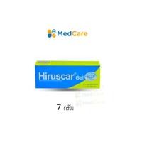 ราคา 7 25 กรัม HIRUSCAR GEL ฮีรูสการ์ เจล เจลสำหรับผิวไม่เรียบเนียน (19555053411)