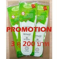 ราคา แผ่นรองเท้า แผ่นรองเท้าดับกลิ่น (12345565545)