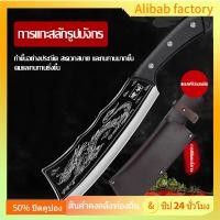 ราคา มีดสับ มีดสแตนเลสแท้ มีดมังกร ตัด สับ ซอย กระดูก เนื้อ ผัก หรือตัดไม้ สแตนเลส ไม่เป็นสนิม ลายมังกร1ข้าง (23138198161)