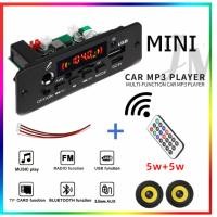 ราคา 10W เครื่องขยายเสียงในบอร์ดเครื่องถอดรหัส MP3บลูทูธ DIY บอร์ดเครื่องถอดรหัส MP3เครื่องเล่นเพลง5V โมดูลรถยนต์วิทยุเอฟเอ็ม TF USB บันทึกการโทรแบบแฮนด์ฟรีไมโครโฟน (23042983658)