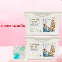 ราคา Summer Air เจลบอลซักผ้า 5in1 30 ชิ้นx1ซอง เม็ด ซักผ้าขจัดคราบ หอมสดชื่น เจลซักผ้าสูตรเข้มข้น downy detergent (22142346920)