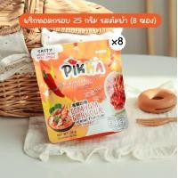 ราคา พิกก้า 2 แพ็ค 8ซอง พริกทอดกรอบ 25 กรัม หม่าล่า งาขาว ต้มยำ (21386849558)