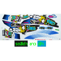 ราคา สติ๊กเกอร์ Fino ปี 2013 รุ่น 24 สติ๊กเกอร์มอไซค์ Yamaha Fino ปี 2013 รุ่น 24 Fashion เคลือบเงาแท้ (21888414025)