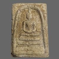 ราคา พระสมเด็จวัดระฆังพิมพ์ใหญ่ เนื้อแตกลาย เก่าแก่ รบกวนพิจารณาให้ดีก่อนกดสั่งซื้อค่ะ (12289607493)