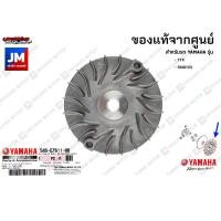 ราคา 54SE76110000 ชามใบพัด ชามนอก ชามตัวนอก ชามหน้าตัวนอก ล้อขับสายพานหน้าตัวนอก TTX FINO115I (8934453083)
