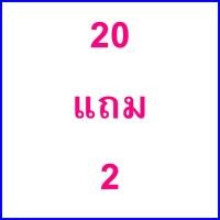 ราคา ซื้อ 10 แถม 1 Mrs Wow ฟองน้ำมหัศจรรย์ ฟองน้ำนาโน ของแท้100 ส่งด่วน (10862189528)