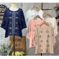 ราคา เสื้อ ผ้าสปันปักลายสวยๆ เนื้อผ้านิ่ม อก50ยาว26 ใส่สบายไม่ร้อน ปลีก1ตัว200 ส่ง3ตัว470 ดูสินค้าอื่นๆได้ที่fb nudyda (22936463176)
