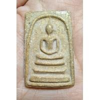 ราคา พระสมเด็จวัดระฆัง พิมพ์ใหญ่ g ตำหนิตรงตามรูป สีอาจจะอ่อนกว่าหรือเข้มกว่าในรูปเล็กน้อยจากแสงถ่ายรูป (20714128283)