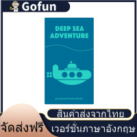 ราคา Deep sea Adventure Board Game บอร์ดเกม ผจญภัยใต้ทะเลลึก (9791302723)